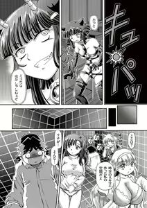 Page 126 of Boku ga Nakadashi o Suru Sekaikei na Riyuu - preview thumbnail