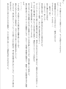 Page 119 of Junboku Joshikousei wa Oyaji Iro ni Somerarete - preview thumbnail