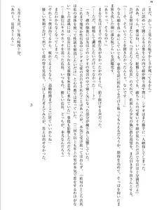 Page 98 of Junboku Joshikousei wa Oyaji Iro ni Somerarete - preview thumbnail