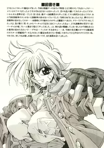 Page 3 of Kaiser Knuckle - preview thumbnail
