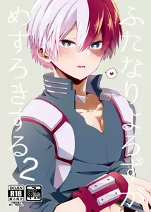 Futanariyorozu ga Mesuroki Suru 2 - hentai manga cover image