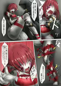 Page 147 of Ultra-Girl Sophie episode.1 - preview thumbnail