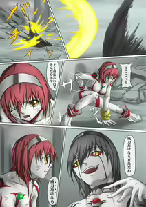Page 40 of Ultra-Girl Sophie episode.1 - preview thumbnail