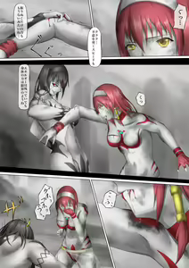 Page 62 of Ultra-Girl Sophie episode.1 - preview thumbnail