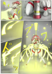 Page 69 of Ultra-Girl Sophie episode.1 - preview thumbnail