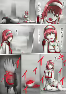 Page 74 of Ultra-Girl Sophie episode.1 - preview thumbnail