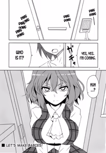 Page 5 of Kodanezukuri Shimasho - preview thumbnail