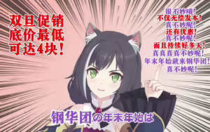 Page 6 of Yui to Connect Suru Ohanashi | 和优衣连接在一起的故事 - preview thumbnail