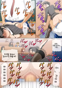 Page 14 of 37-sai Dansei Keiken Nashi no Kyouiku Baka na Sensei o Jikan Teishi Shite Yacchaimashita - preview thumbnail