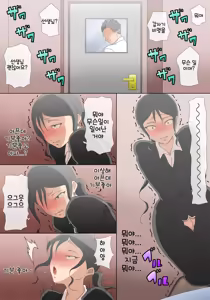 Page 18 of 37-sai Dansei Keiken Nashi no Kyouiku Baka na Sensei o Jikan Teishi Shite Yacchaimashita - preview thumbnail