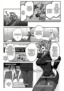 Page 196 of Nurete Torokete Majiwarite - preview thumbnail