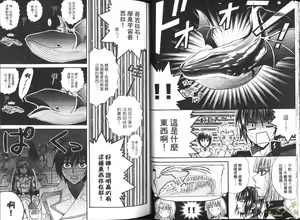 Page 9 of Shiba Athrun. ~Uchuu kara no Shinrakusha!? Athrun Shokushu Jigoku!!~ - preview thumbnail