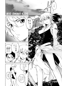 Page 36 of TAKE ON ME 2 - preview thumbnail
