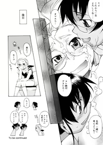 Page 66 of TAKE ON ME 2 - preview thumbnail