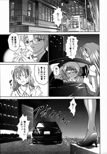 Page 11 of G-Paradise - preview thumbnail