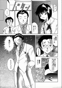 Page 131 of G-Paradise - preview thumbnail