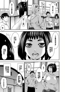 Page 138 of Chounyuu Gakuen - preview thumbnail