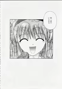 Page 18 of Gan - preview thumbnail