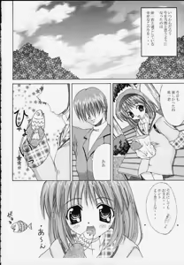 Page 4 of Gan - preview thumbnail