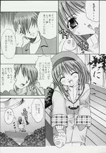 Page 5 of Gan - preview thumbnail