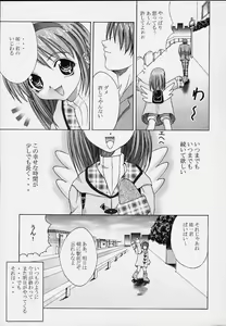 Page 7 of Gan - preview thumbnail