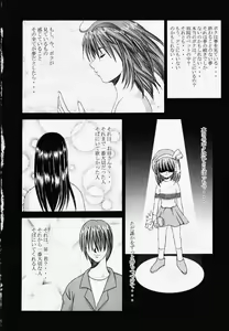 Page 8 of Gan - preview thumbnail