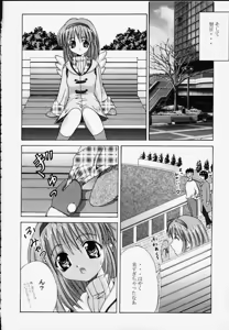 Page 10 of Gan - preview thumbnail