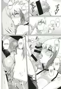 Page 16 of Afureru Kurai, Kimi ga Suki. Ni - preview thumbnail