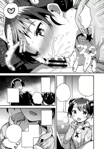 Page 12 of Imouto wa Alien - preview thumbnail
