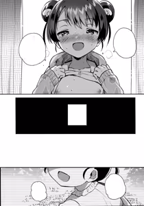 Page 13 of Imouto wa Alien - preview thumbnail