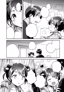 Page 17 of Imouto wa Alien - preview thumbnail