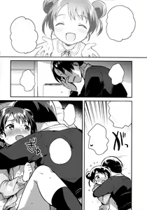 Page 20 of Imouto wa Alien - preview thumbnail