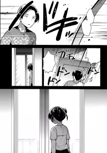 Page 27 of Imouto wa Alien - preview thumbnail