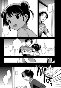 Page 28 of Imouto wa Alien - preview thumbnail