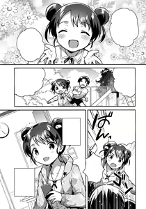 Page 5 of Imouto wa Alien - preview thumbnail