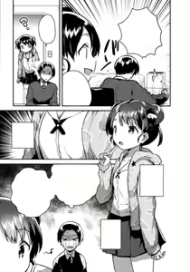 Page 6 of Imouto wa Alien - preview thumbnail