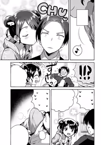 Page 7 of Imouto wa Alien - preview thumbnail