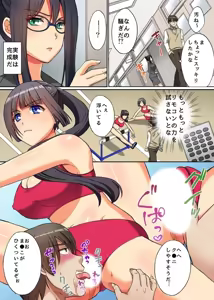 Page 13 of Jikan Teishi! RemoCon de Anoko no Jikan o Tomete Mita - preview thumbnail