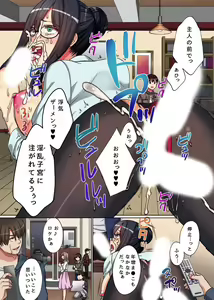 Page 20 of Jikan Teishi! RemoCon de Anoko no Jikan o Tomete Mita - preview thumbnail
