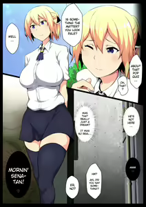 Page 16 of Uchigawa kara Niku o Yogosu - preview thumbnail