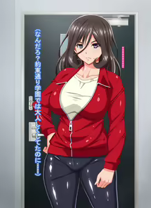 Page 67 of Ikiokureta Toshima no Seikatsushidou Kyouin ga Kateihoumon Saki de Konkatsu SEX!! Ver1.01 - preview thumbnail