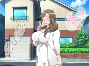 Page 6 of Ano Mama ga Kairaku Ochi!? ~Musuko no Yowami o Nigitte Netotte Mita~ - preview thumbnail