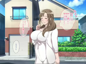 Page 7 of Ano Mama ga Kairaku Ochi!? ~Musuko no Yowami o Nigitte Netotte Mita~ - preview thumbnail