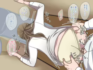 Page 74 of Ano Mama ga Kairaku Ochi!? ~Musuko no Yowami o Nigitte Netotte Mita~ - preview thumbnail