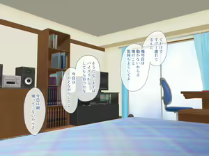 Page 99 of Ano Mama ga Kairaku Ochi!? ~Musuko no Yowami o Nigitte Netotte Mita~ - preview thumbnail