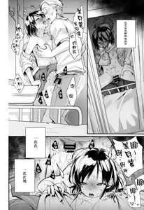 Page 15 of Oji-san to Watashi - preview thumbnail