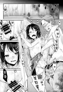 Page 16 of Oji-san to Watashi - preview thumbnail