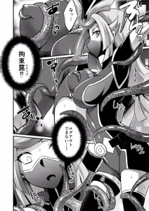 Page 4 of CYBER R AREA - preview thumbnail