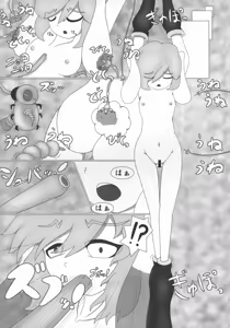 Page 32 of Gomboat-ka Goudou Dai 2-dan Zecchou Gomu Sono Ni - preview thumbnail
