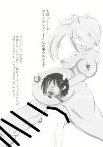 Page 58 of Gomboat-ka Goudou Dai 2-dan Zecchou Gomu Sono Ni - preview thumbnail